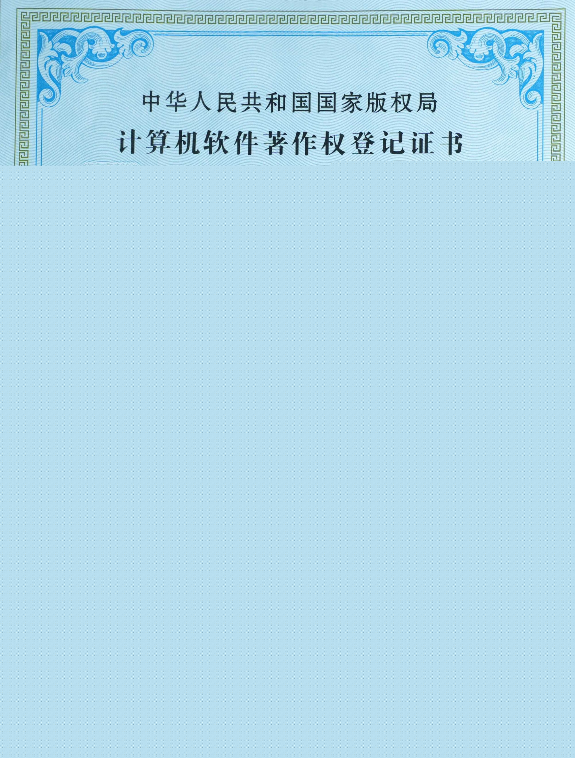 FH-3000SN網絡報文記錄分析系統