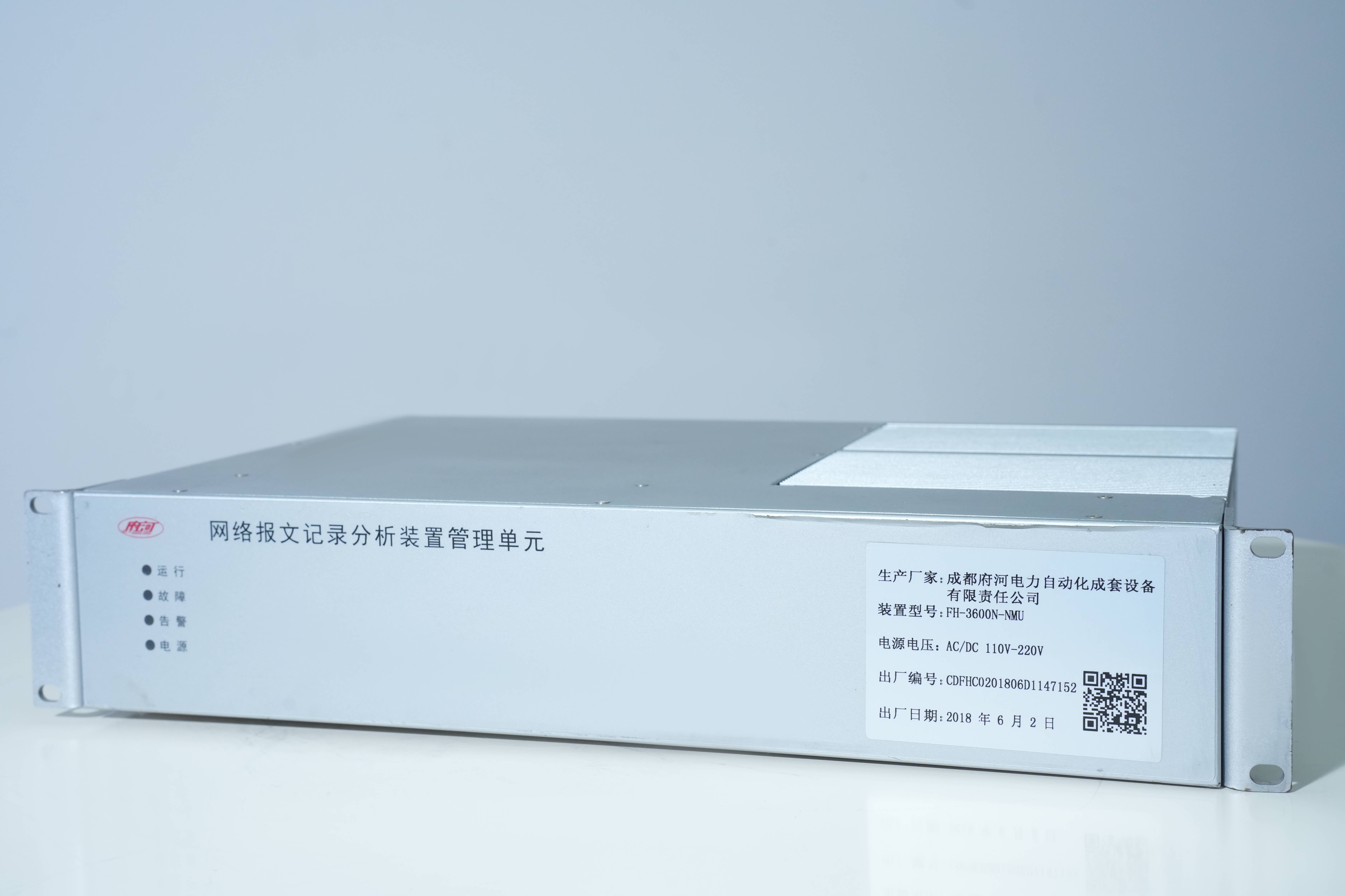 FH-3600 網絡報文記錄分析裝置