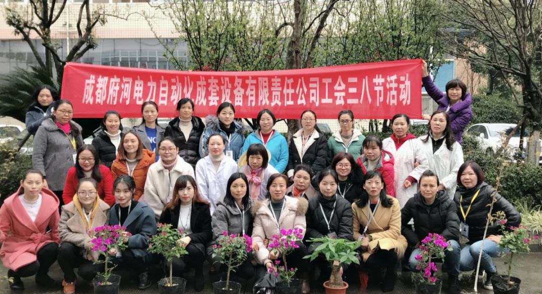 2019“別樣”三八女神節——植樹種花，“裝扮”府河家園